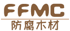 木材防腐有限公司